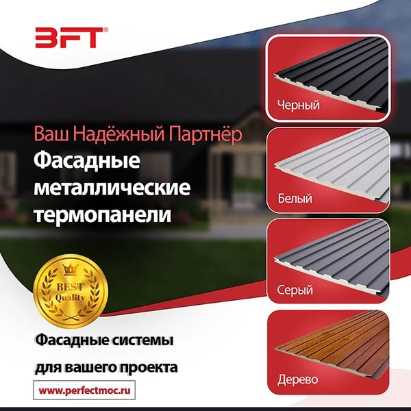 металлические фасадные панели для наружной отделки дома металлические фасадные панели для наружной отделки дома